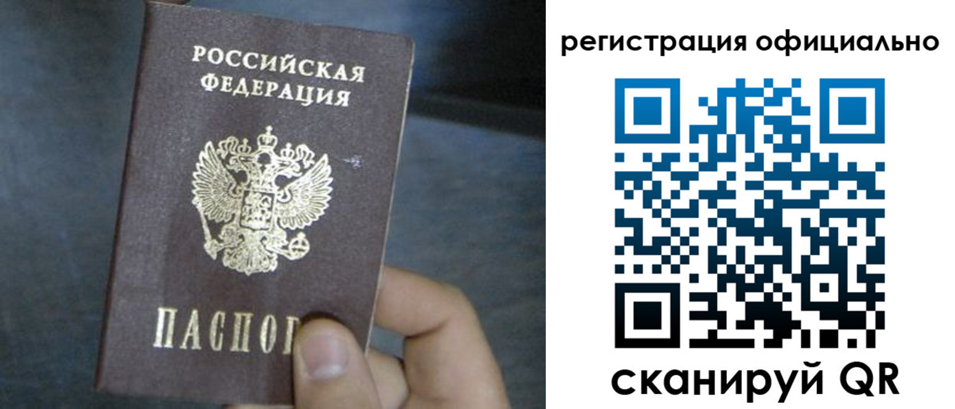 регистрация в Касли