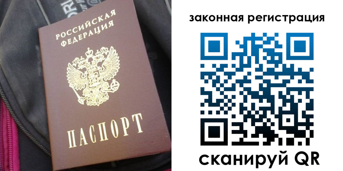 пропишу в квартире в Касли