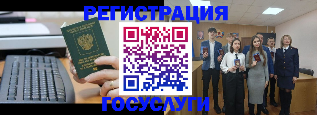 прописка гарантия в Касли